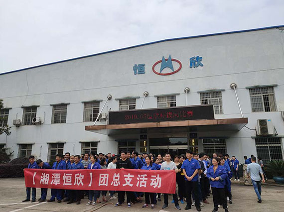 拔河比賽&mdash;&mdash;【湘潭恒欣】20周年慶系列活動(dòng)