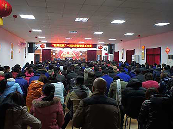 湘潭恒欣新年新氣象，馬年伊始爭(zhēng)創(chuàng)開門紅