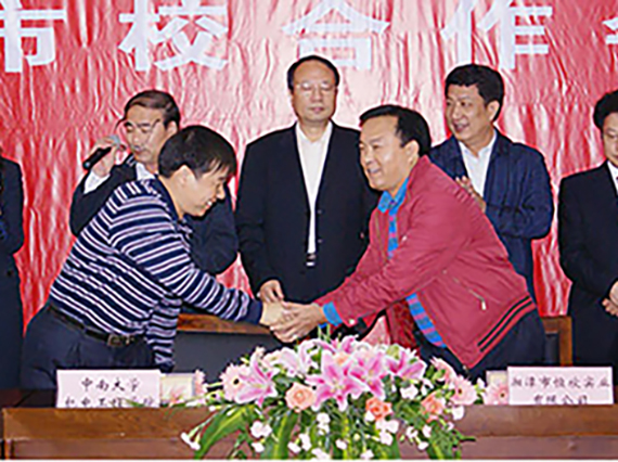 湘潭恒欣與中南大學簽訂重點科研合作項目--液壓&ldquo;猴車&rdquo;