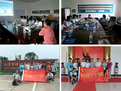 長沙理工大學、湖南科大、中南大學研究生來湘潭恒欣調(diào)研和實習