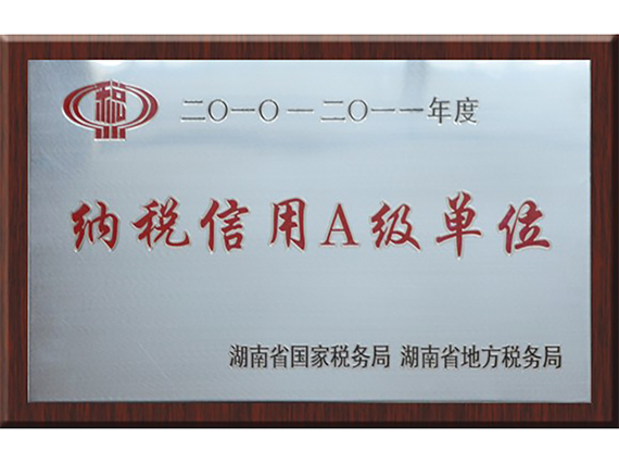 【回眸2013，恒欣再奮發(fā)】年度報(bào)道之一：經(jīng)濟(jì)發(fā)展