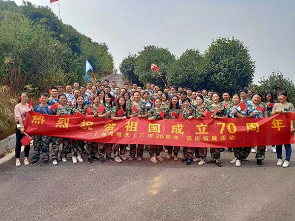 展恒欣精神，創(chuàng)恒欣輝煌&mdash;&mdash;【湘潭恒欣】開展拓展活動