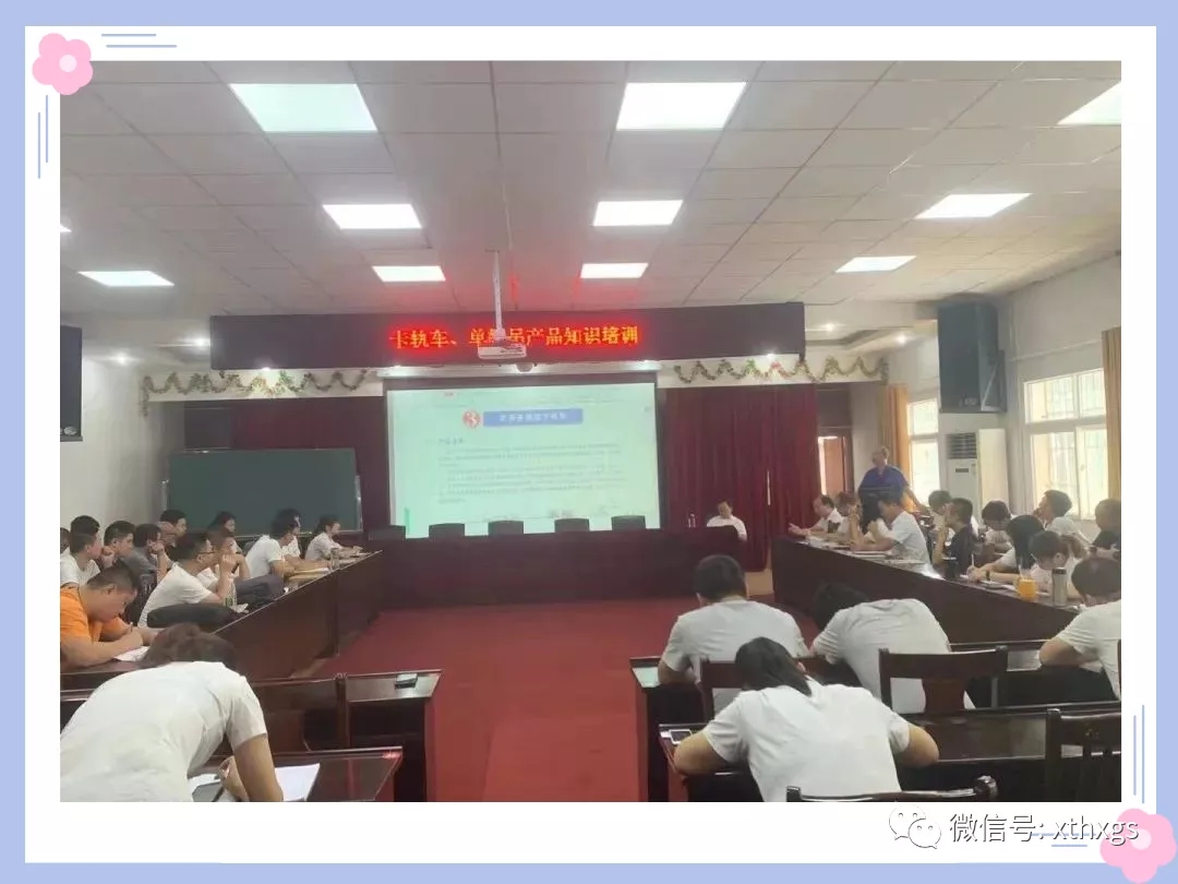 提升服務(wù)質(zhì)量，【湘潭恒欣】在行動(dòng)