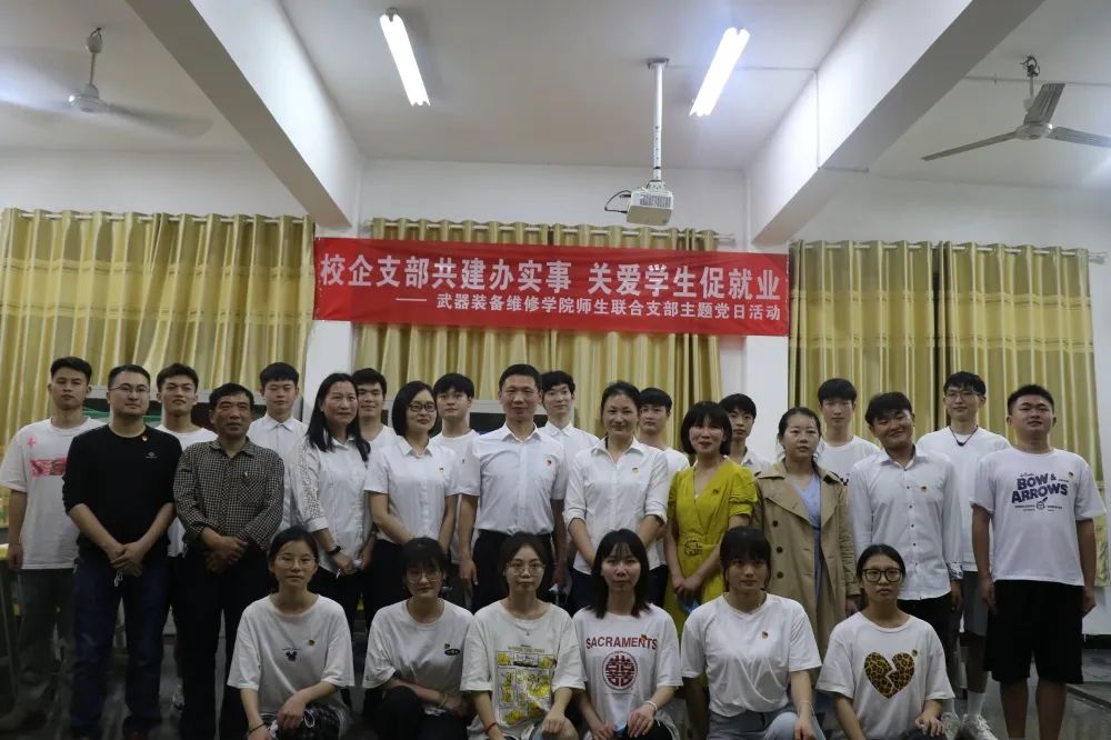 【湘潭恒欣】開(kāi)展4月份主題黨日活動(dòng)