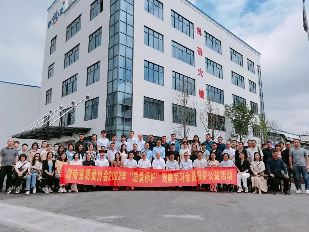 湘潭日?qǐng)?bào)專題報(bào)道我司董事長