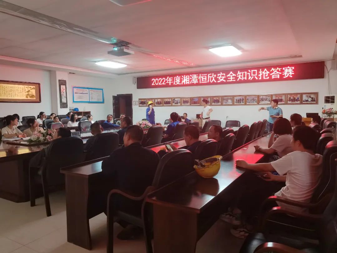 我司開展&ldquo;安全生產(chǎn)月&rdquo;系列活動(dòng)