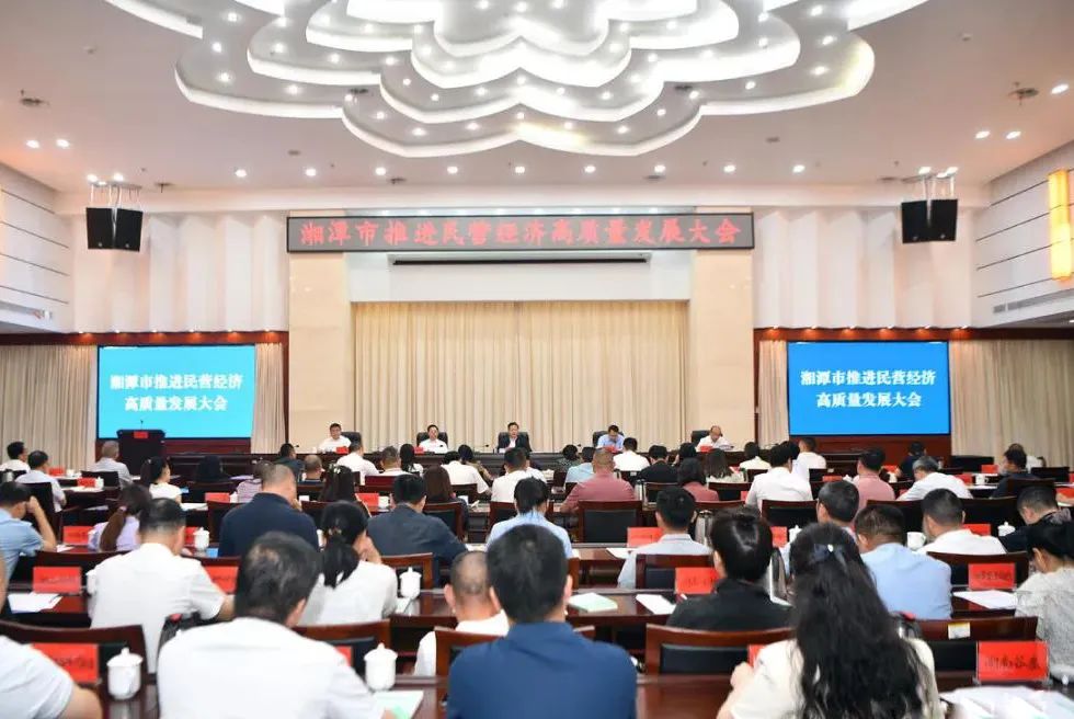 我司獲湘潭市&ldquo;稅收貢獻10強&rdquo;榮譽稱號