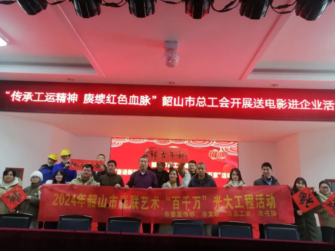 市總工會開展迎春送?；顒舆M恒欣