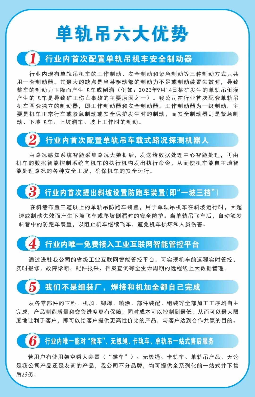 我司&ldquo;猴車(chē)&rdquo;產(chǎn)品多次出口越南并投入使用