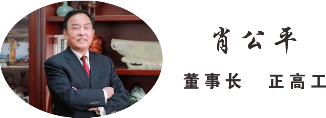 我司董事長(zhǎng)獲省企業(yè)家領(lǐng)軍人物稱號(hào)