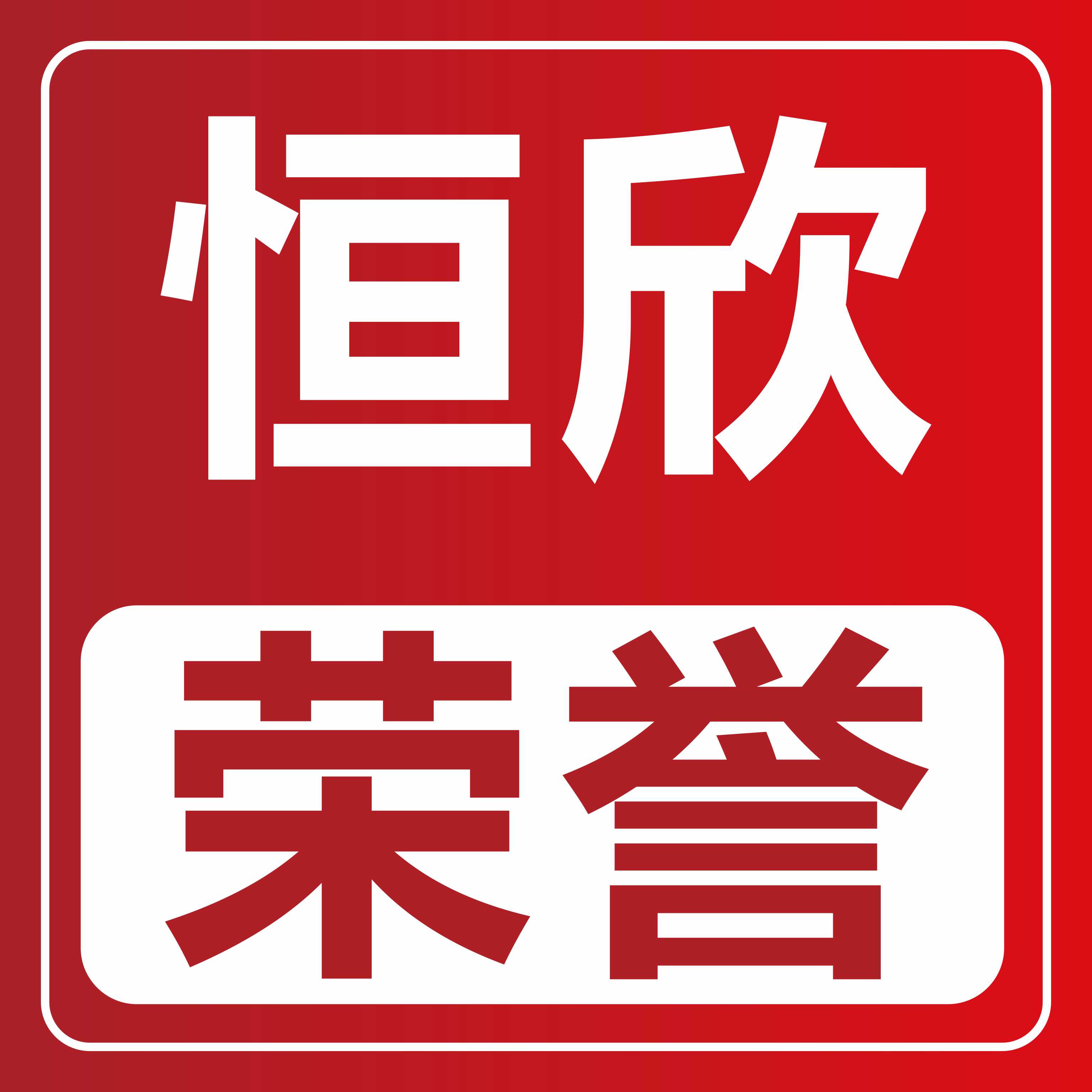 轉(zhuǎn)載：湖南8家企業(yè)入選&ldquo;全國(guó)制造業(yè)單項(xiàng)冠軍&rdquo;